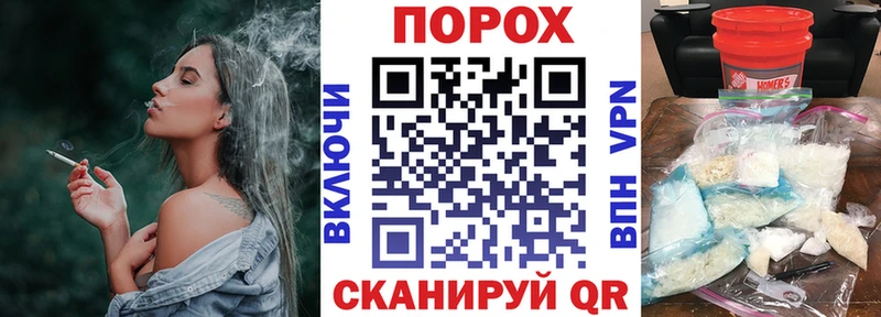 ОМГ ОМГ как войти  Данилов  Амфетамин Premium  купить закладку 