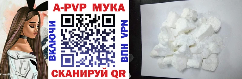 Alpha-PVP Соль  Данилов 