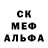 МЕТАДОН белоснежный Alexandr Prasolov