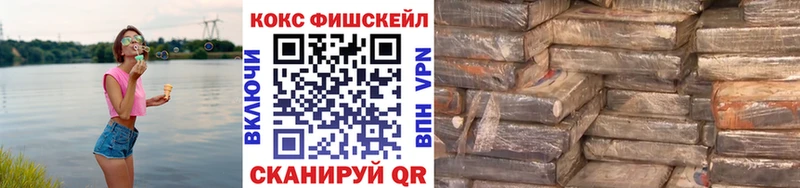 COCAIN FishScale  Данилов 