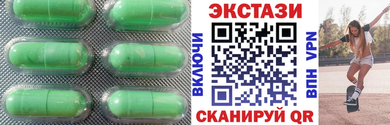 ЭКСТАЗИ диски  Данилов 