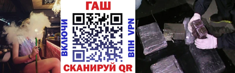 ГАШ гашик  Данилов 