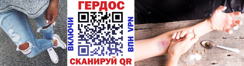 купить наркоту  Данилов  ГЕРОИН афганец 