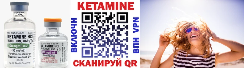 darknet клад Данилов Кетамин ketamine