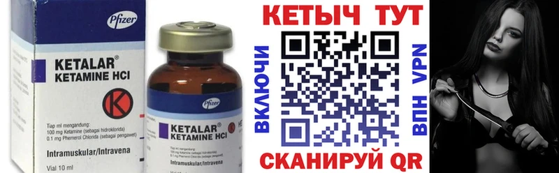 КЕТАМИН ketamine Данилов