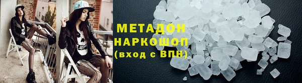 марки nbome Абдулино