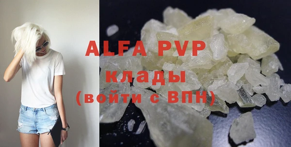mdpv Алексеевка
