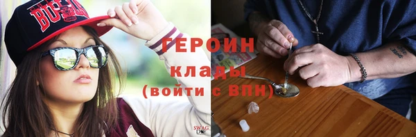 метадон Зеленодольск