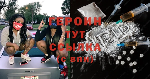 mdpv Алексеевка