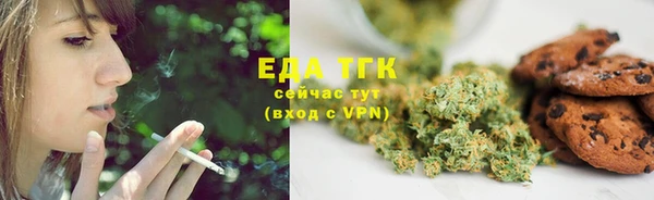 COCAINE Алексин