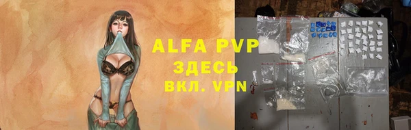 mdpv Алексеевка