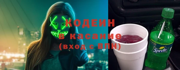 COCAINE Алексин