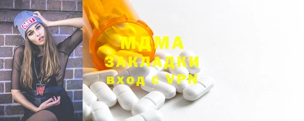 MDMA Володарск