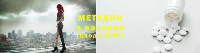 mdpv Алексеевка