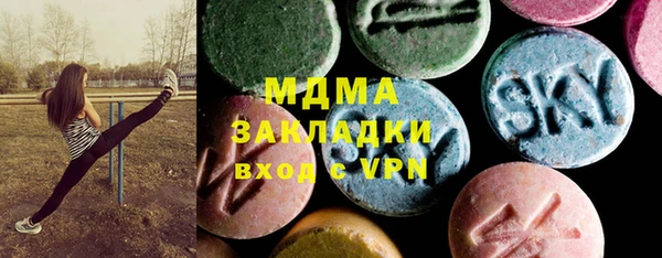 COCAINE Алексин