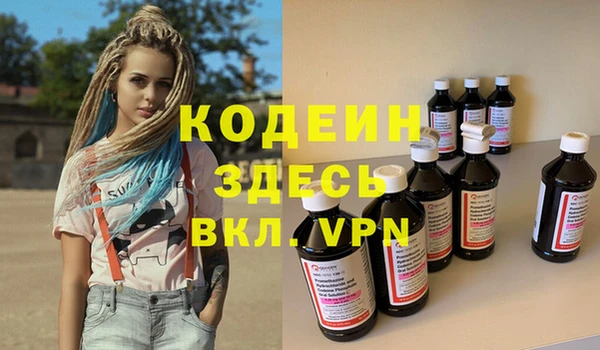 MDMA Волоколамск