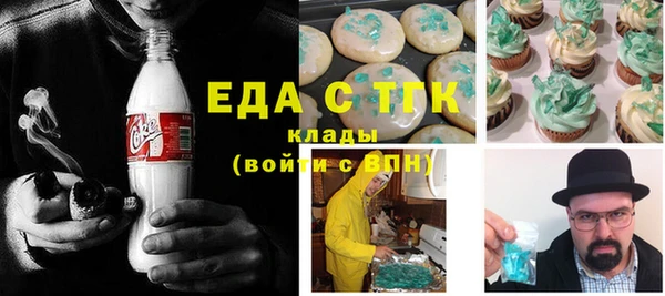 COCAINE Алексин