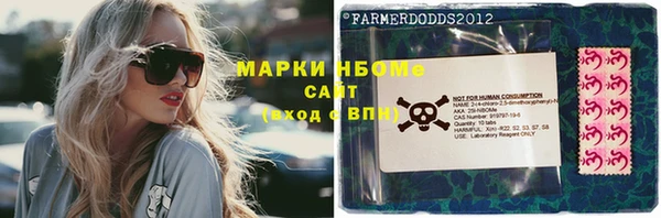 mdpv Алексеевка