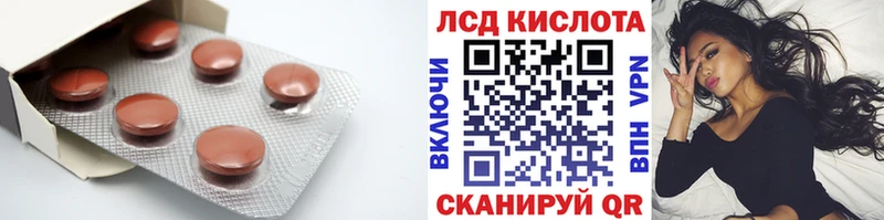 Лсд 25 экстази кислота  кракен ССЫЛКА  Данилов 