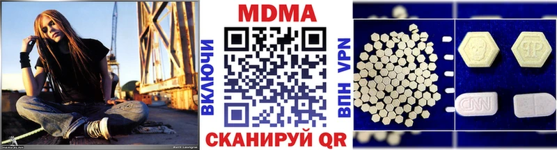 МДМА VHQ  дарнет шоп  Данилов 