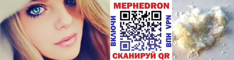 МЕФ мяу мяу Данилов