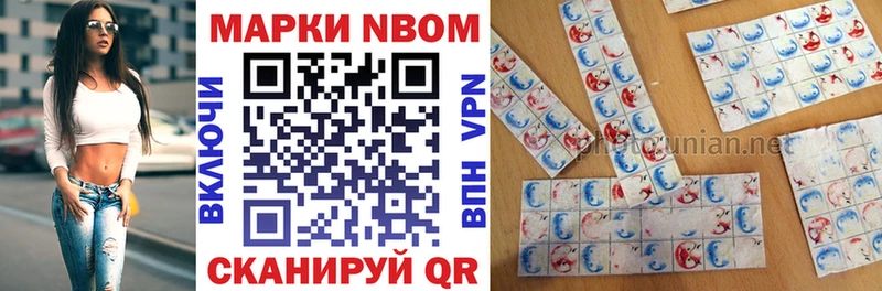 дарк нет официальный сайт  Данилов  Марки N-bome 1,8мг 