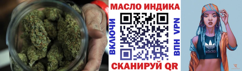 Дистиллят ТГК жижа  закладки  Данилов 