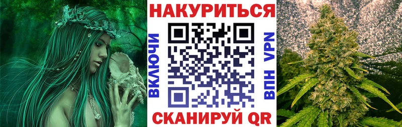 Бошки марихуана LSD WEED  Данилов 